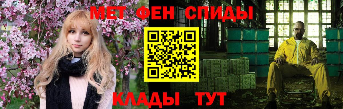 АМФ Premium Белгород