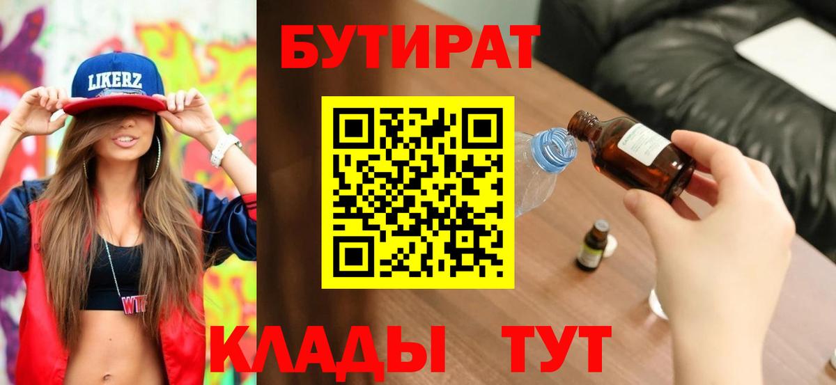 Бошки Шишки  Белгород  Магазин наркотиков  АМФ   ГАШИШ  Меф МЯУ МЯУ   Вход с VPN 