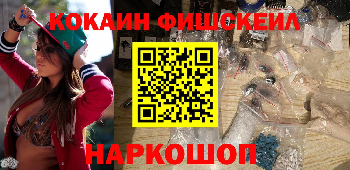 COCAIN Перу Белгород
