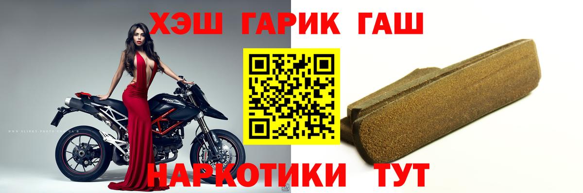 ГАШ Белгород