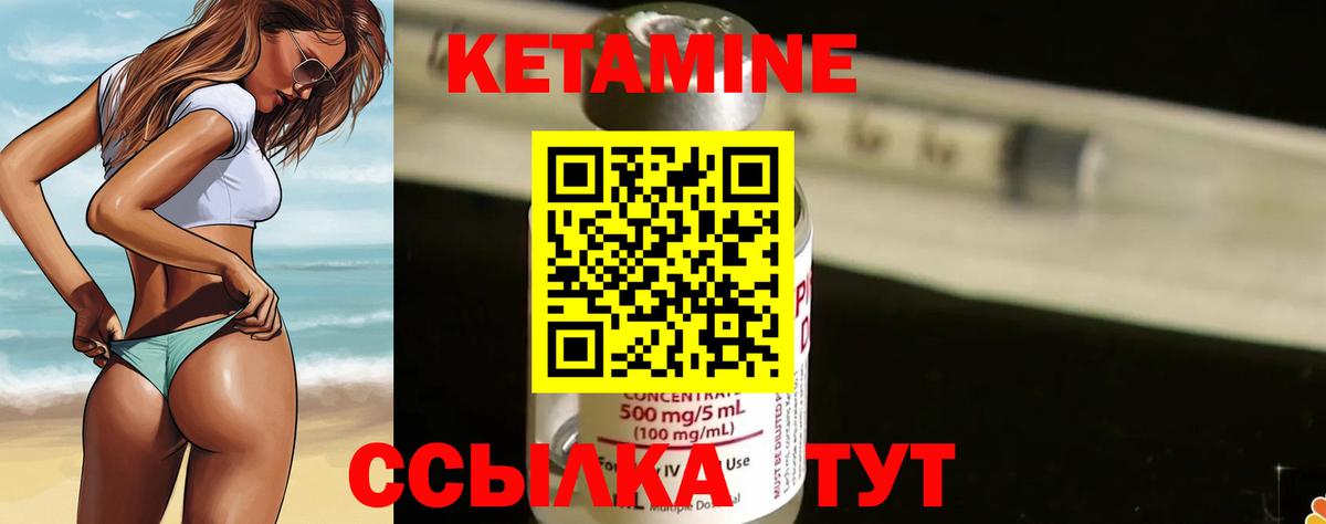 мега tor  КЕТАМИН ketamine  КЕТАМИН ketamine  Вход с VPN  Белгород 