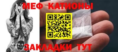 spice Белореченск