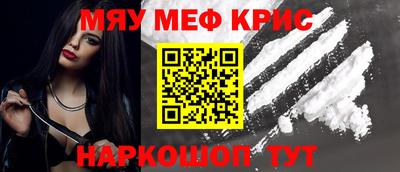 метадон Белорецк