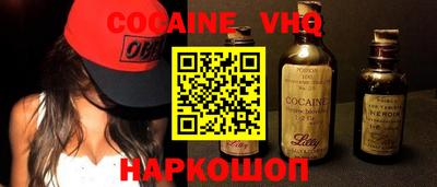метадон Белорецк