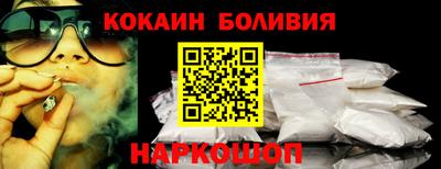 spice Белореченск