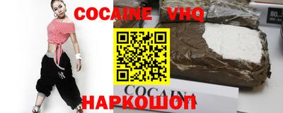 метадон Белорецк