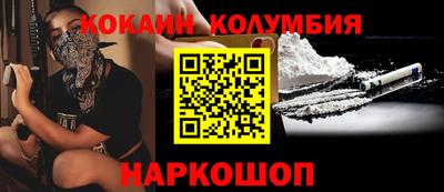 дистиллят марихуана Бердск