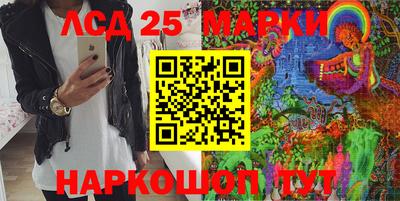 spice Белореченск