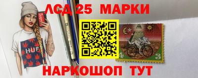 дистиллят марихуана Бердск