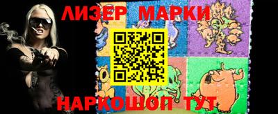 метадон Белорецк