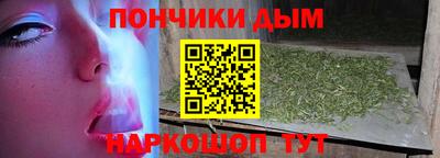 spice Белореченск