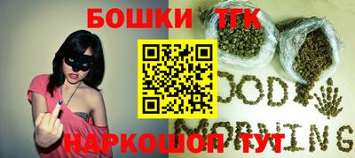 spice Белореченск