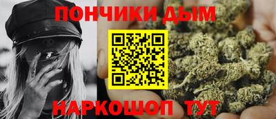 дистиллят марихуана Бердск