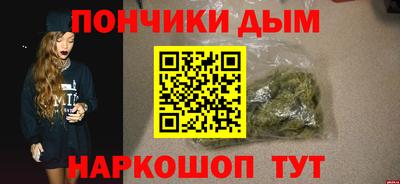 дистиллят марихуана Бердск