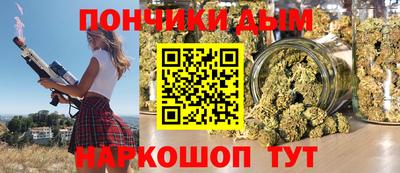 метадон Белорецк