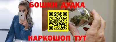мефедрон мука Боровичи