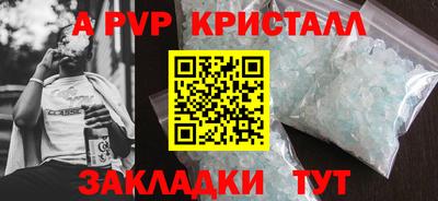 дистиллят марихуана Бердск
