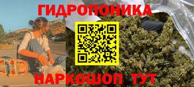метадон Белорецк