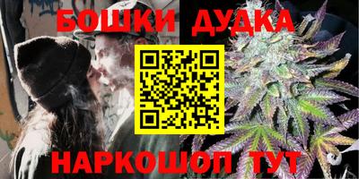 spice Белореченск