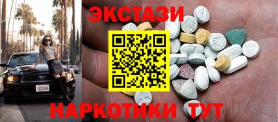 spice Белореченск