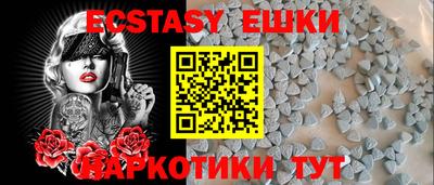 spice Белореченск