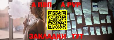 метадон Белорецк