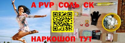 метадон Белорецк