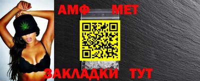 метадон Белорецк