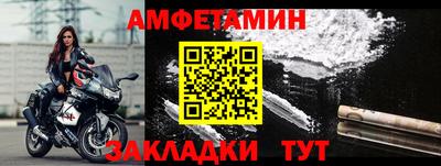 spice Белореченск