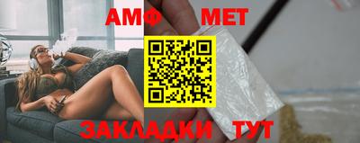 метадон Белорецк