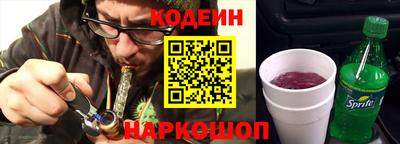 метадон Белорецк