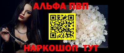 дистиллят марихуана Бердск