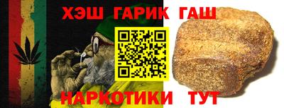 метадон Белорецк