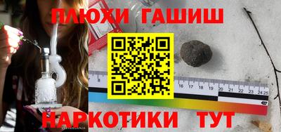 метадон Белорецк