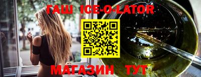 дистиллят марихуана Бердск