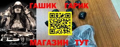 метадон Белорецк