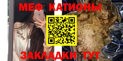 метадон Белорецк