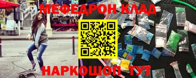 spice Белореченск