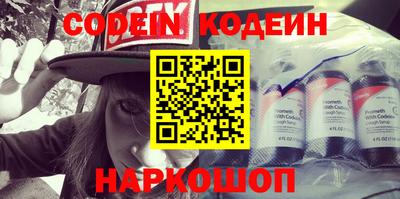 метадон Белорецк