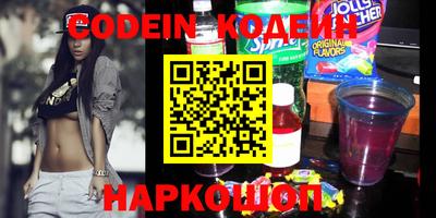 spice Белореченск