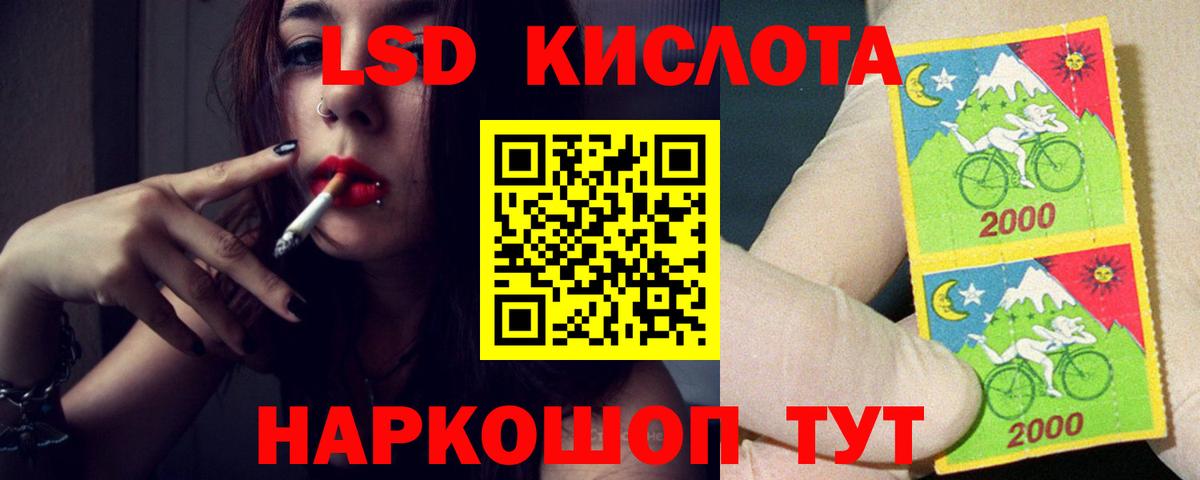 Белгород  LSD-25 экстази ecstasy  Вход с VPN  LSD-25 экстази ecstasy 