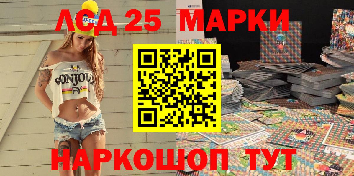Марки NBOMe 1,5мг  даркнет сайт  Марки 25I-NBOMe  Белгород  Вход с VPN 