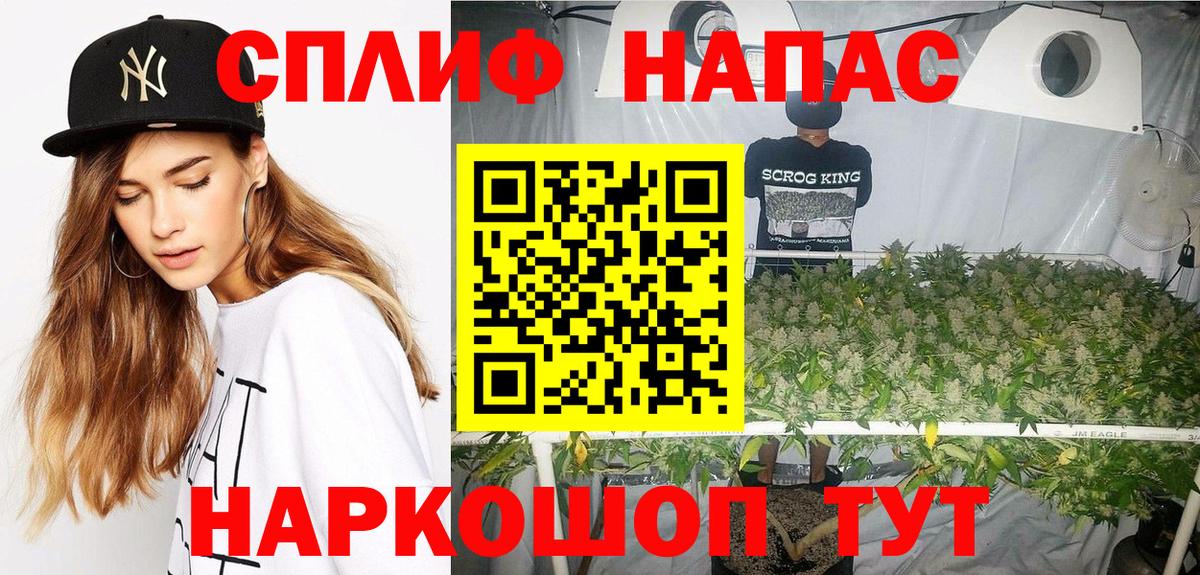Бошки марихуана тримм Белгород