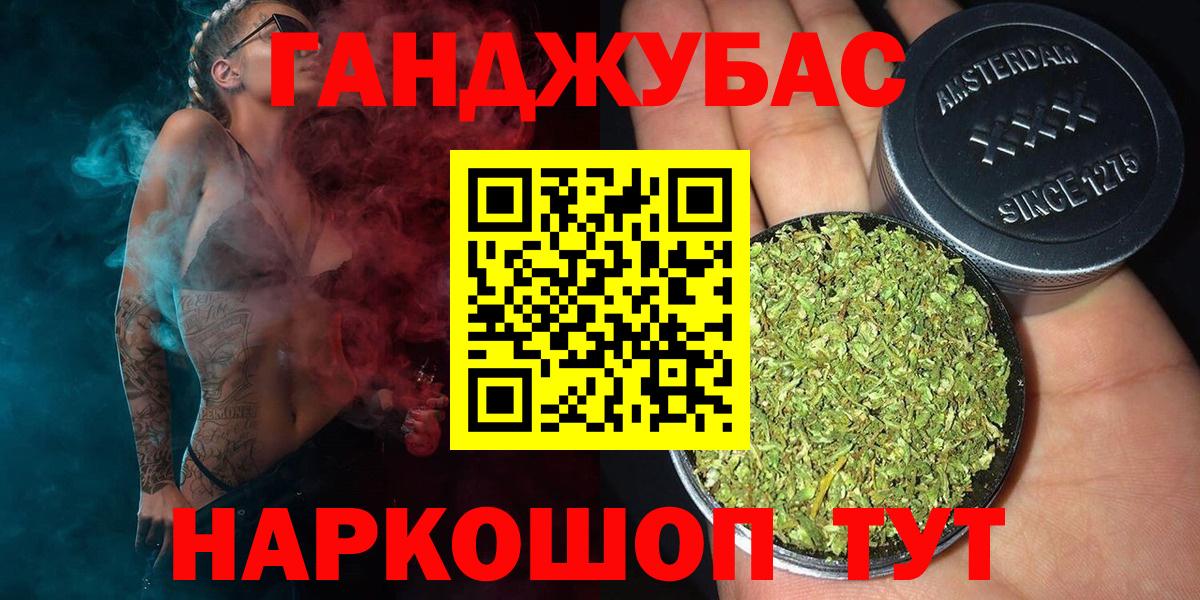 Канабис AK-47  Марихуана SATIVA & INDICA  Белгород  Марихуана конопля  Вход с VPN 